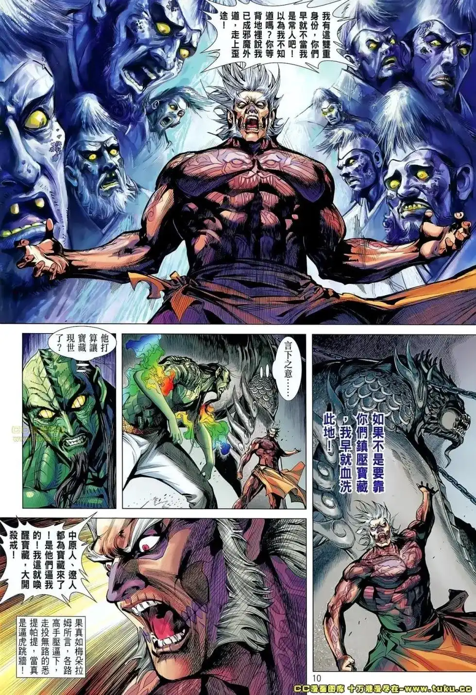 第9页