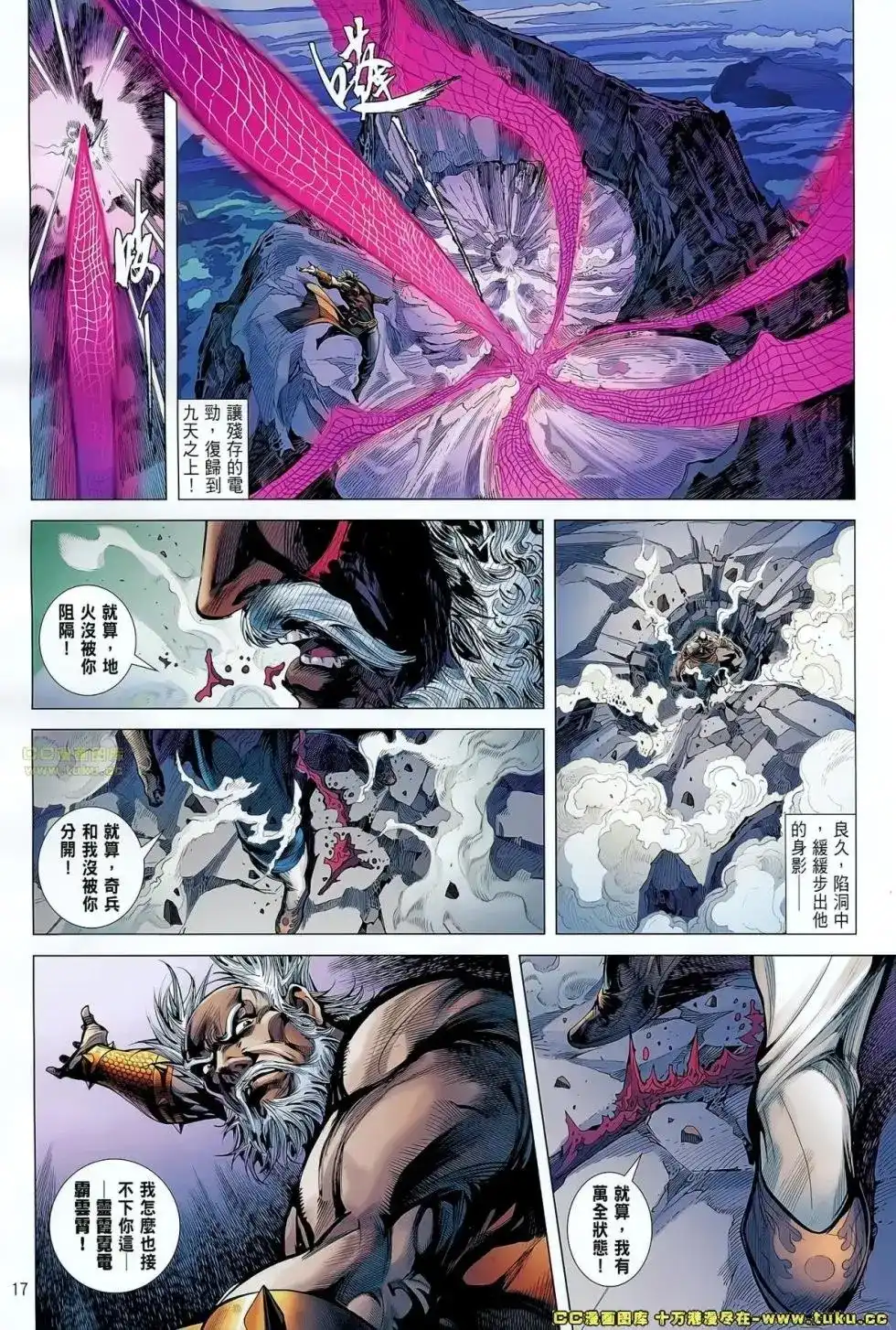 第16页