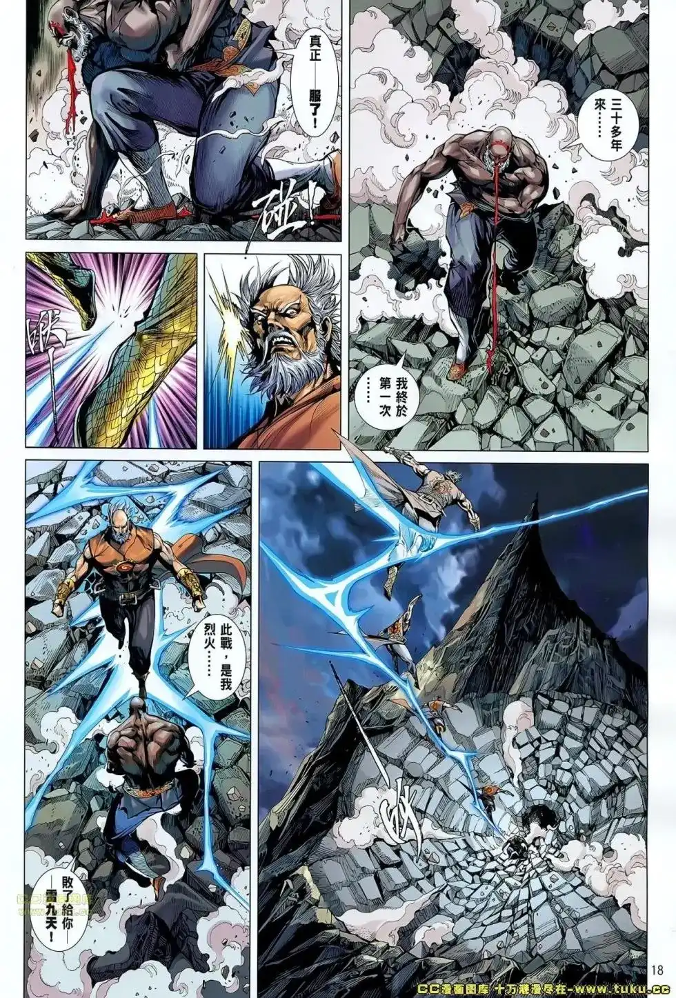 第17页