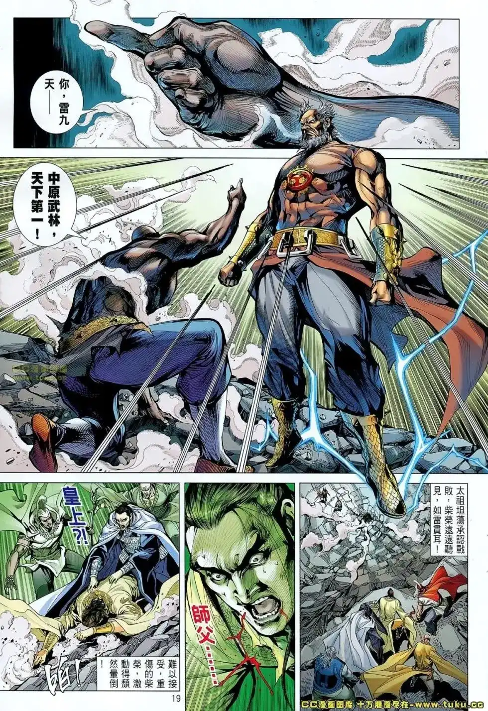第18页