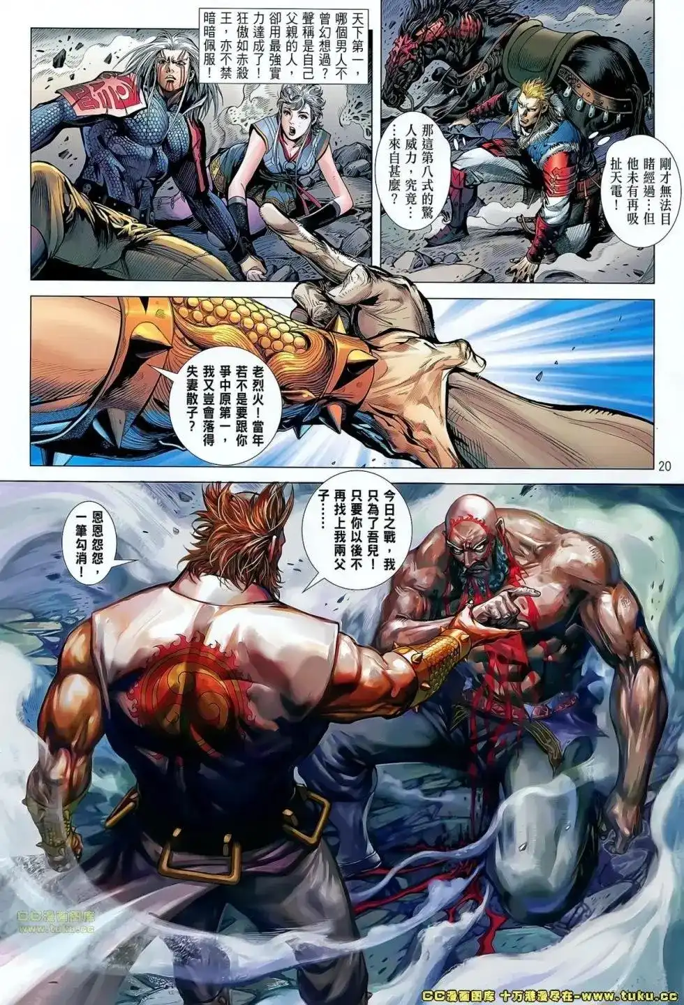 第19页
