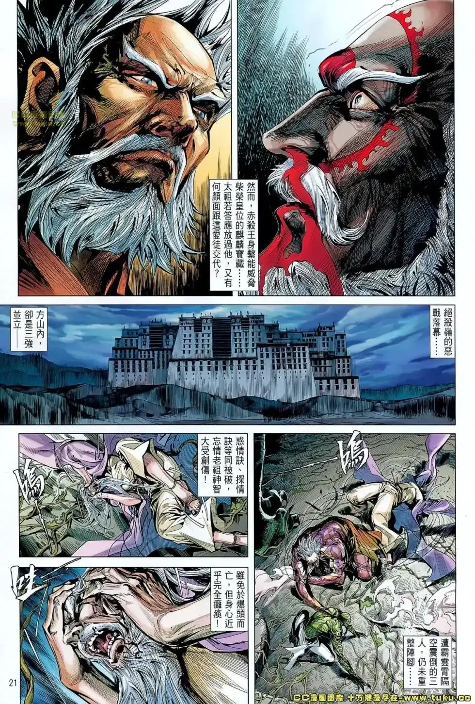 第20页