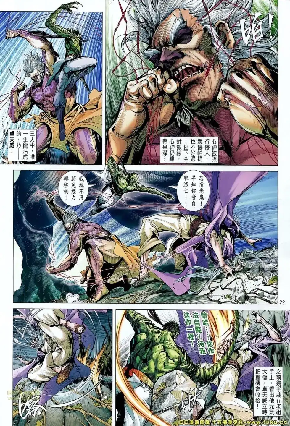 第21页
