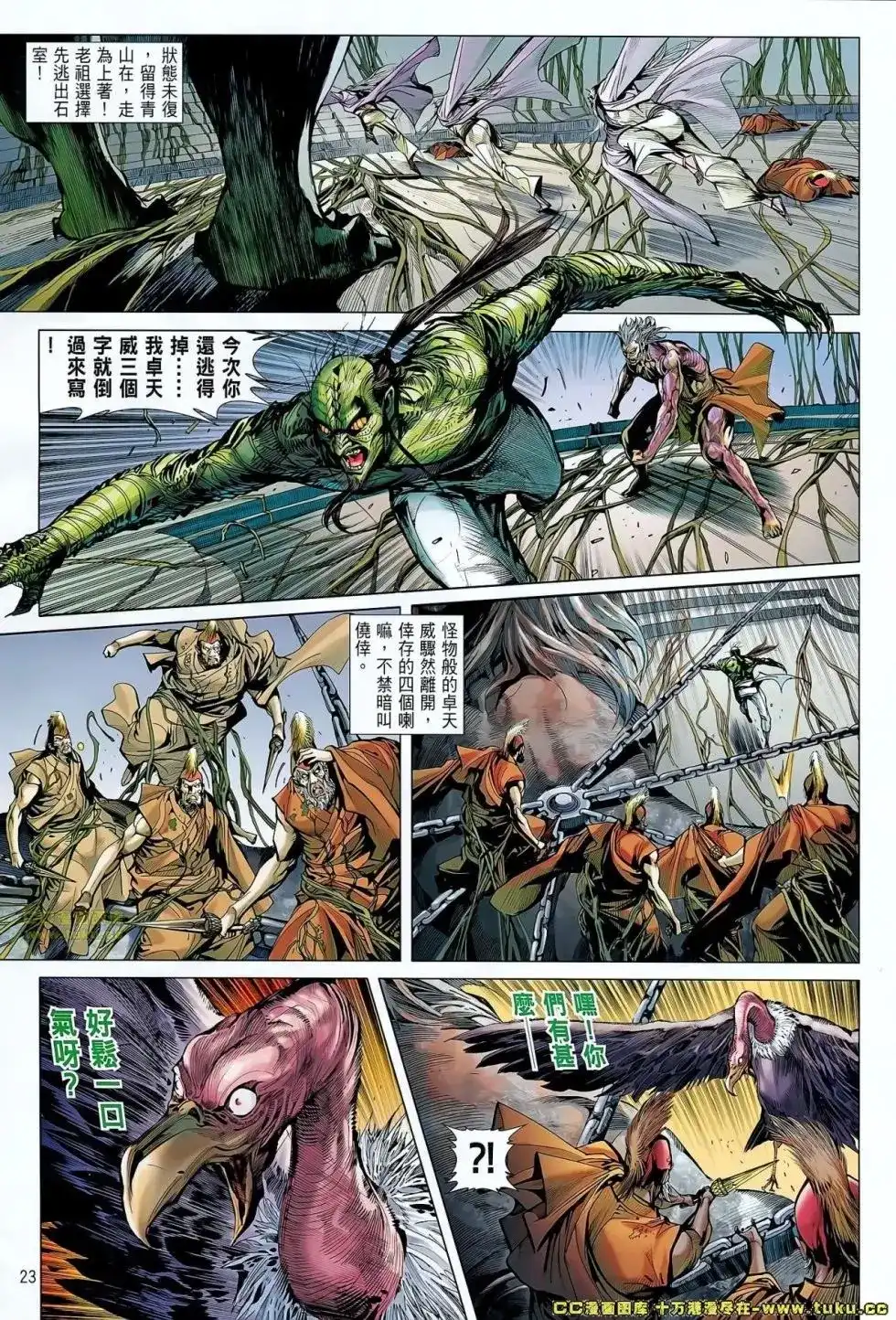第22页