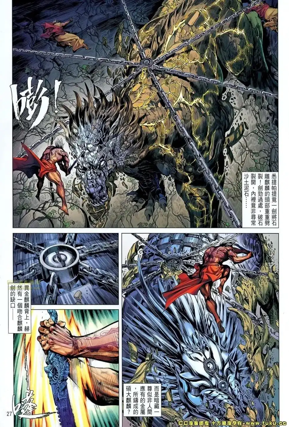 第26页