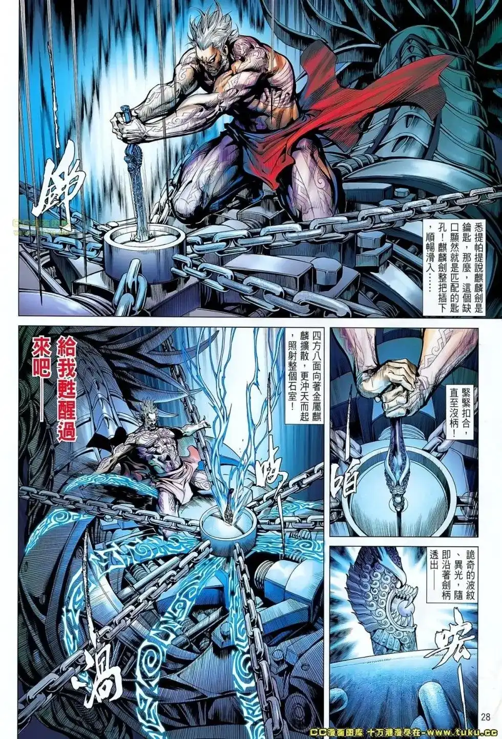 第27页