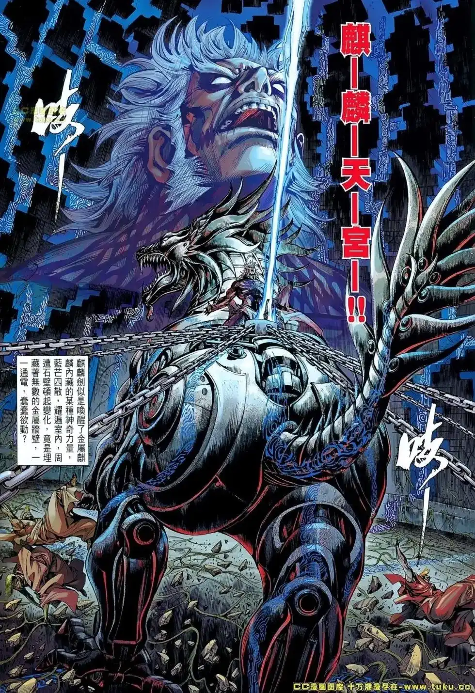 第28页