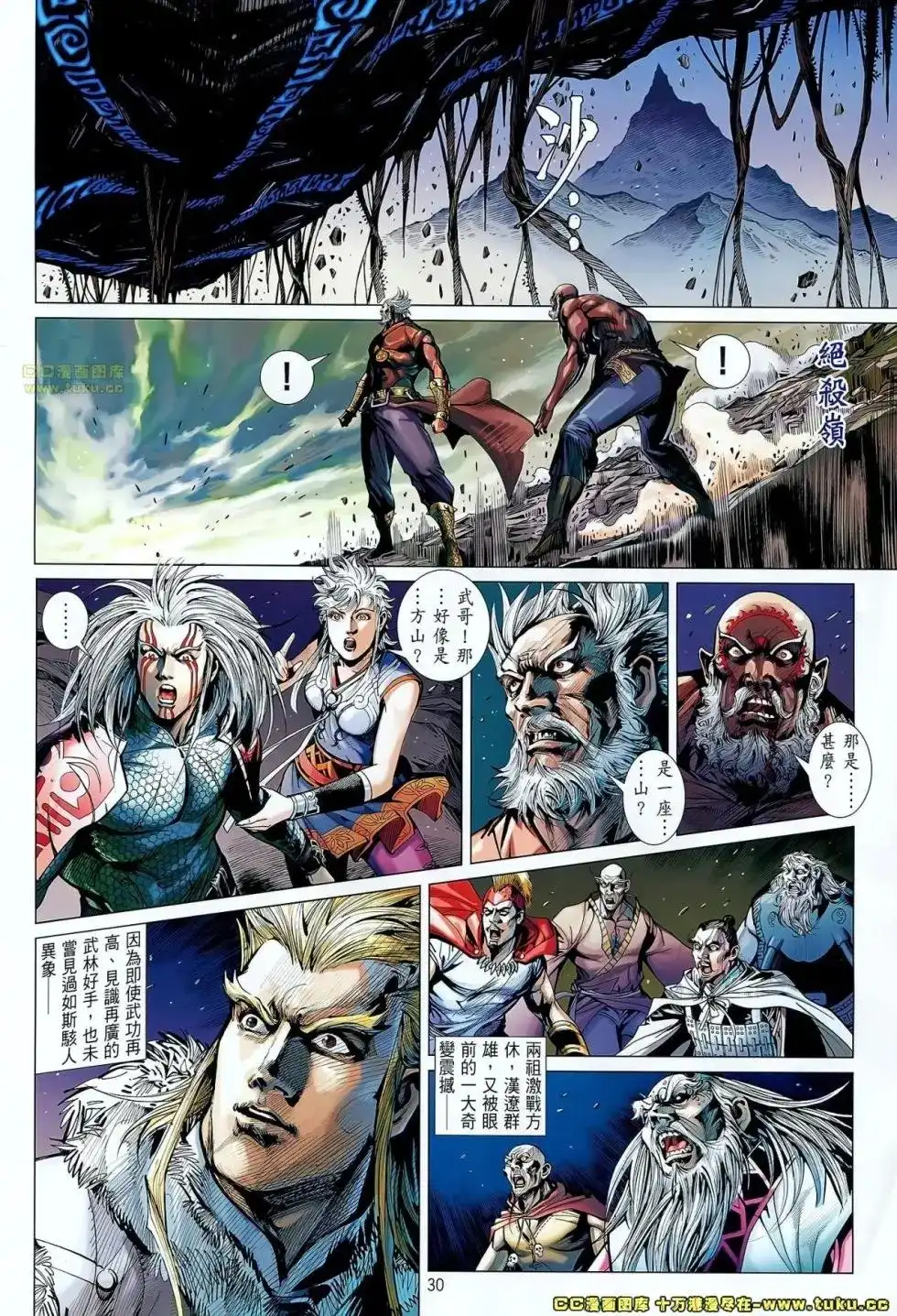 第29页