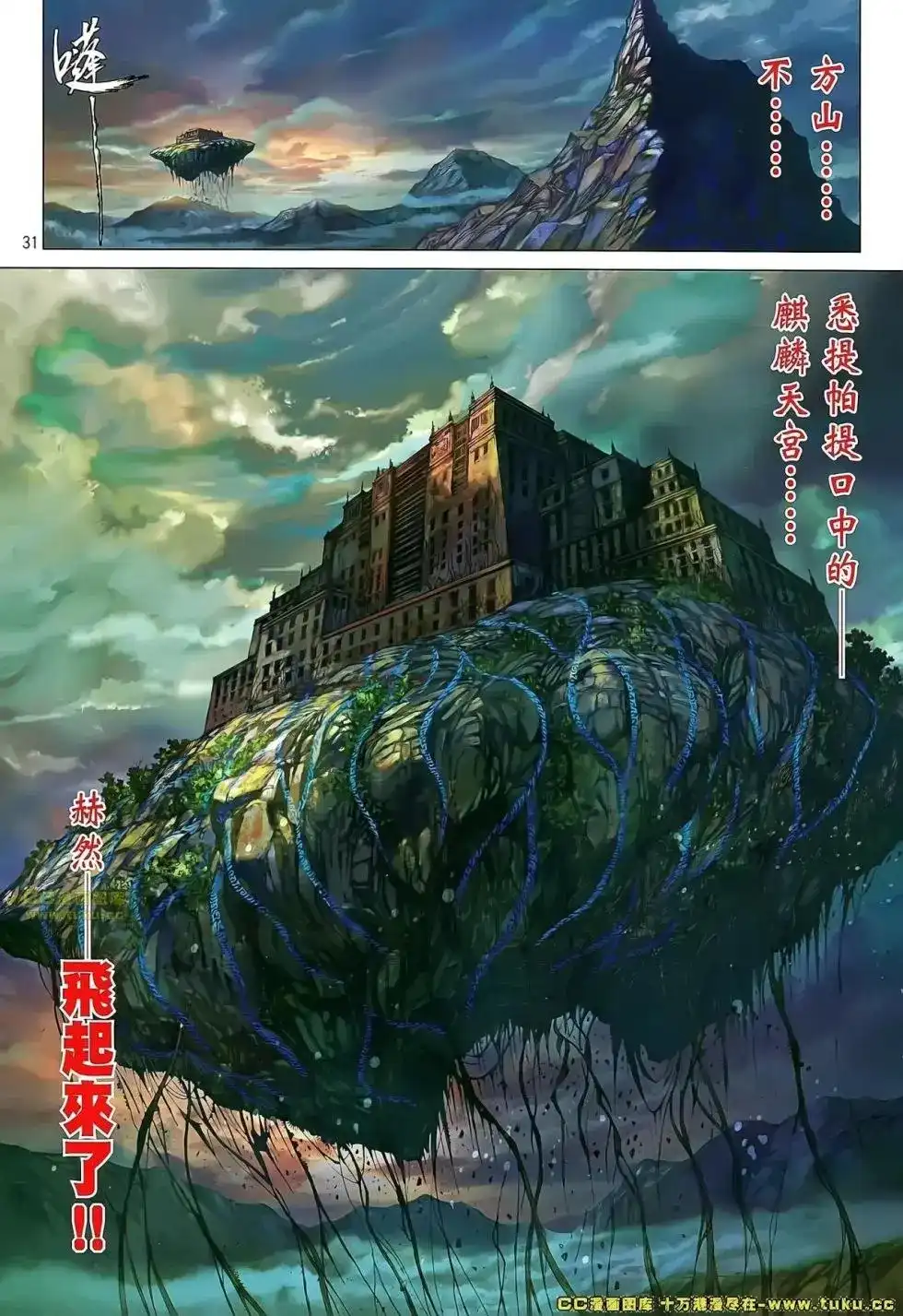 第30页