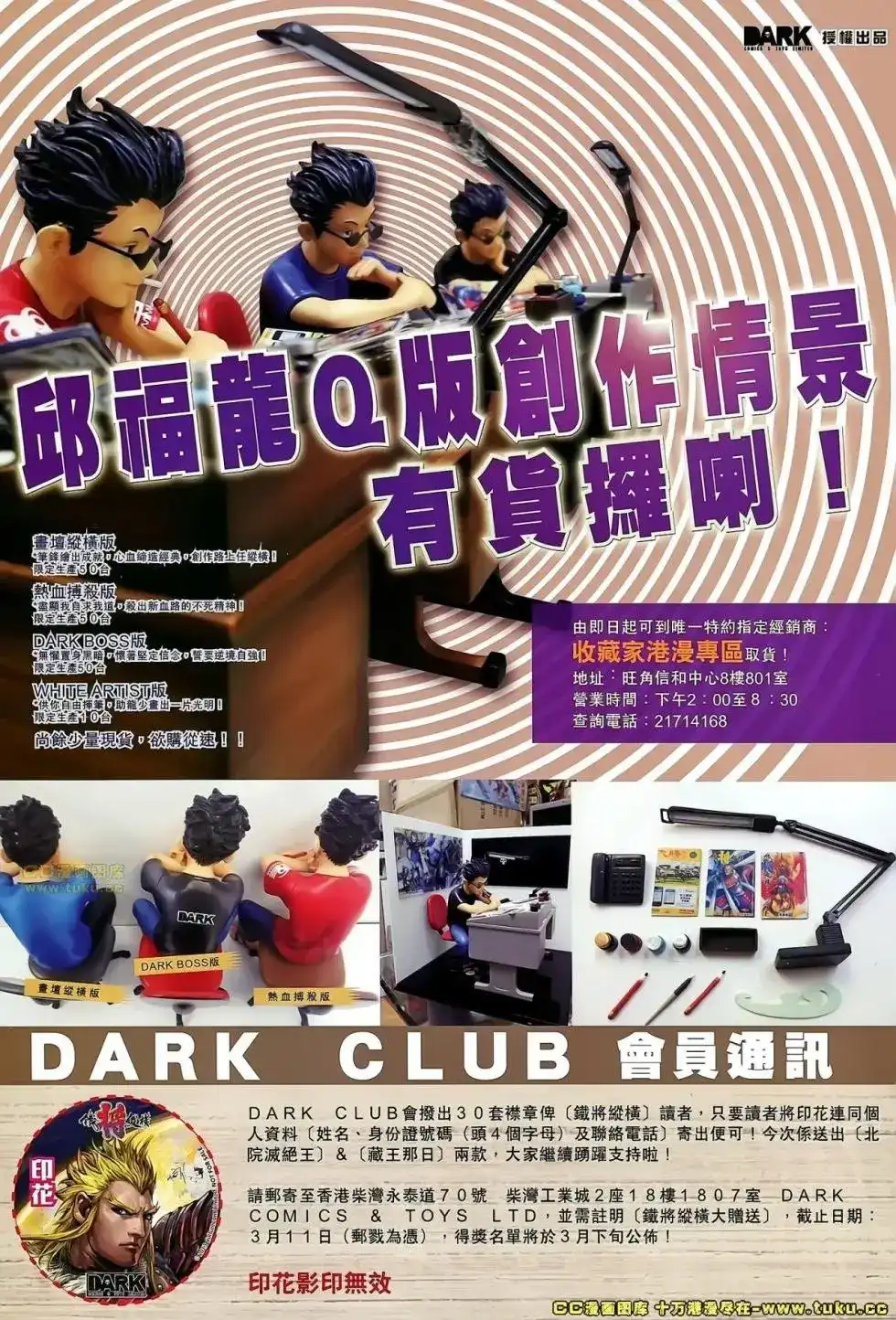 第32页