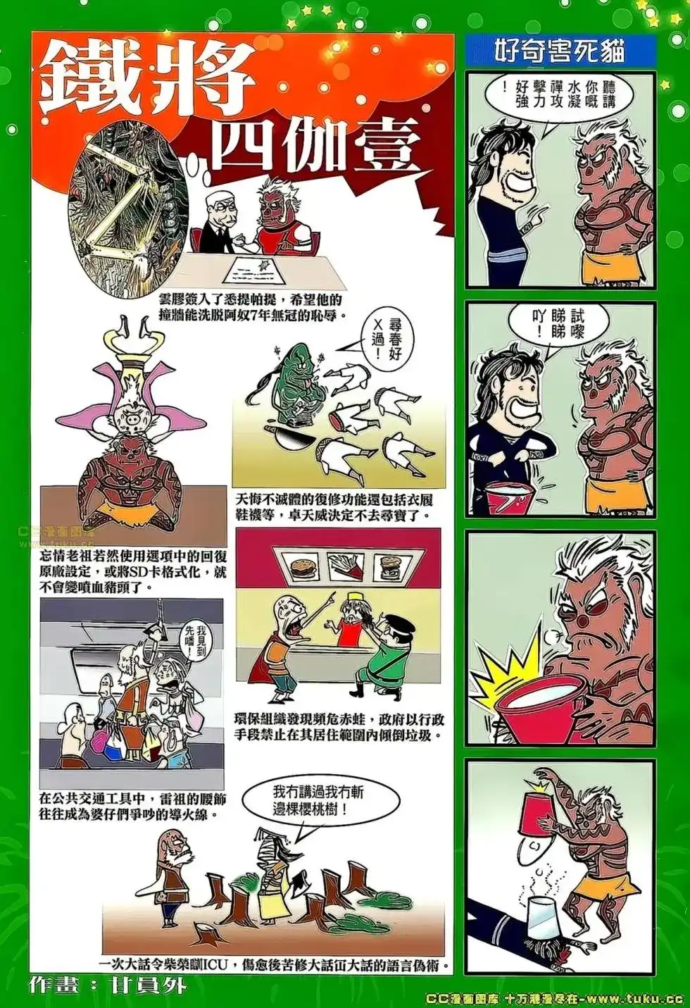 第33页