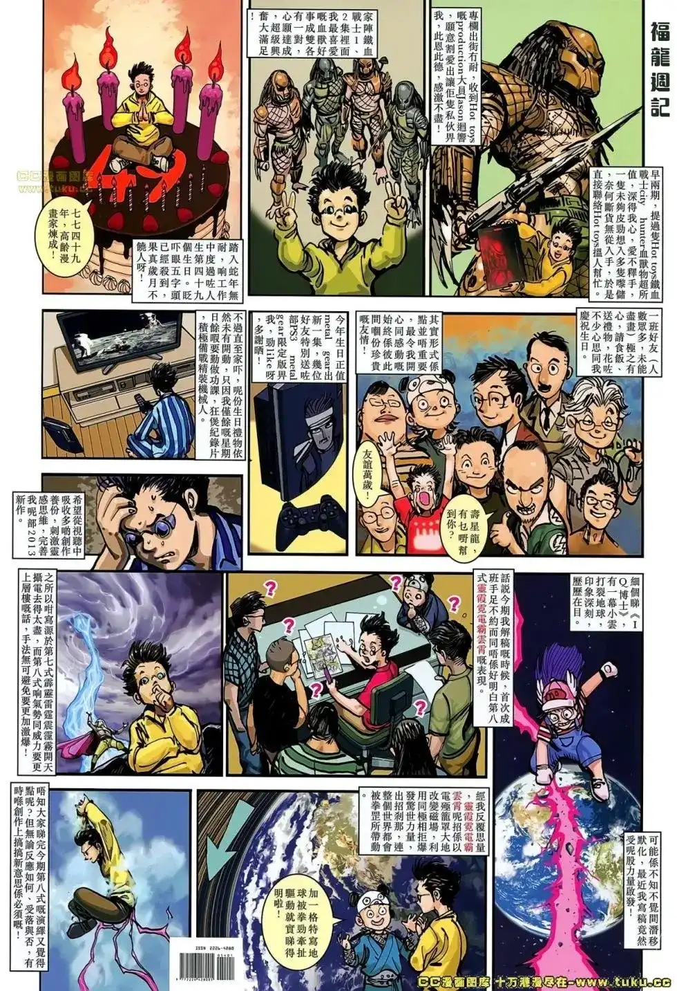 第35页