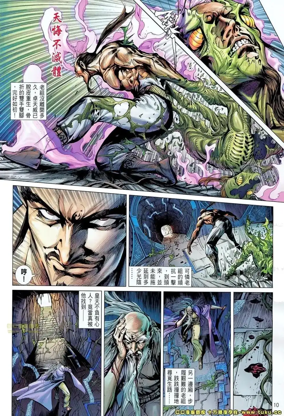 第10页