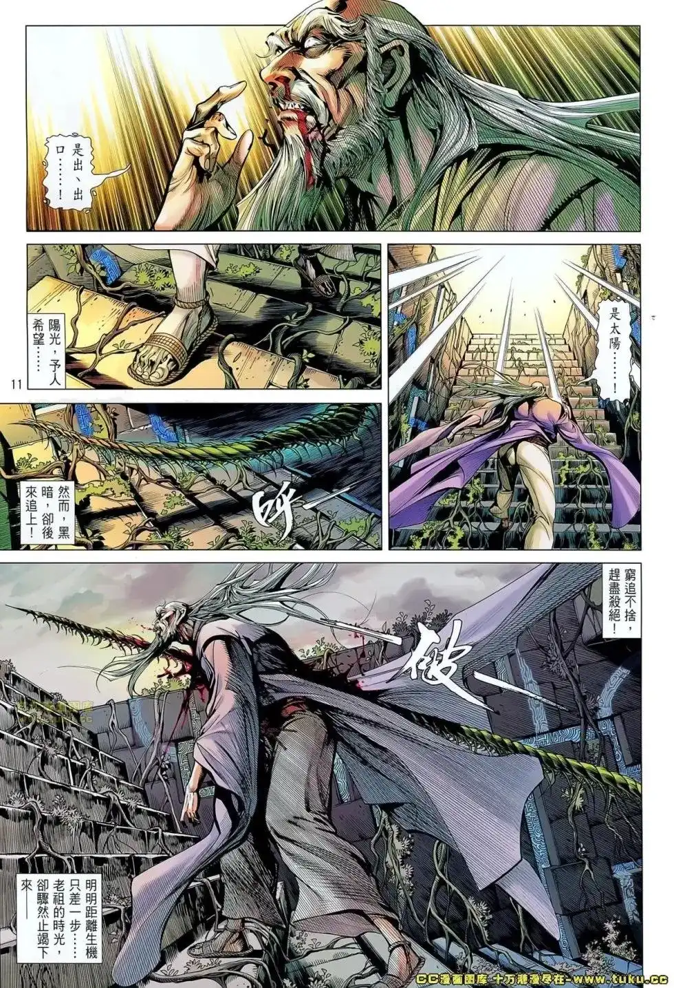 第11页
