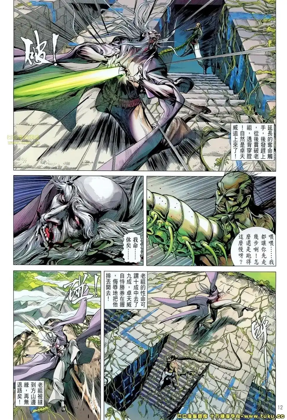 第12页