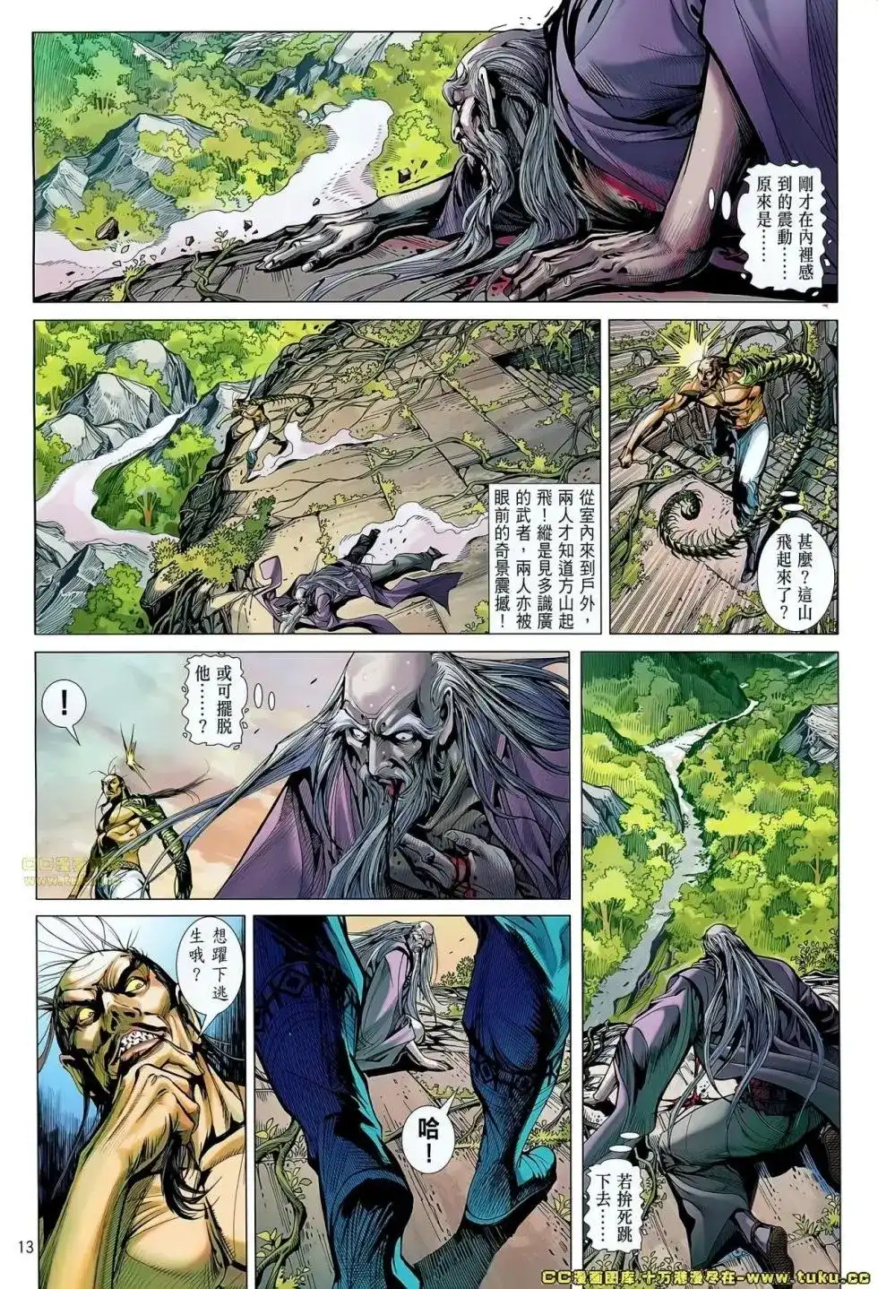第13页