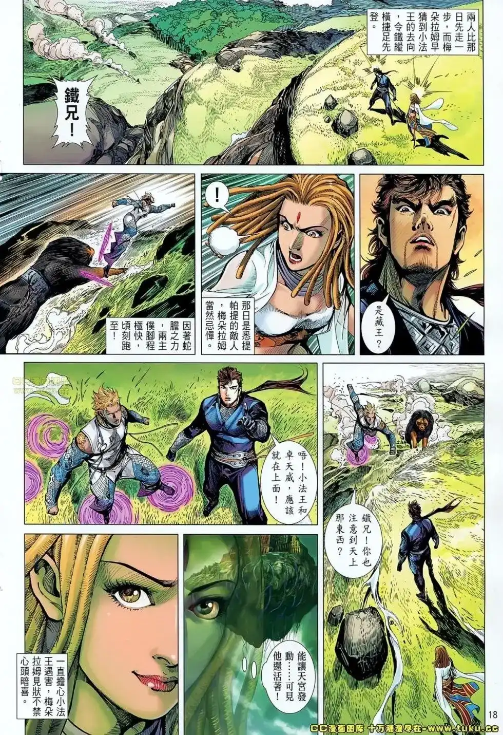 第18页