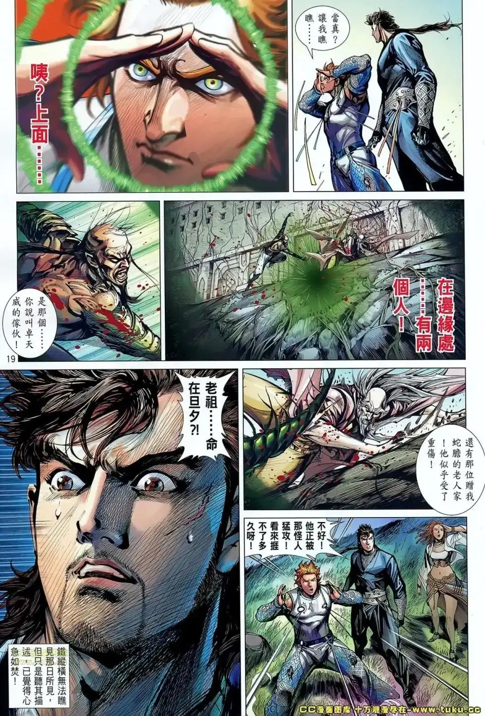 第19页