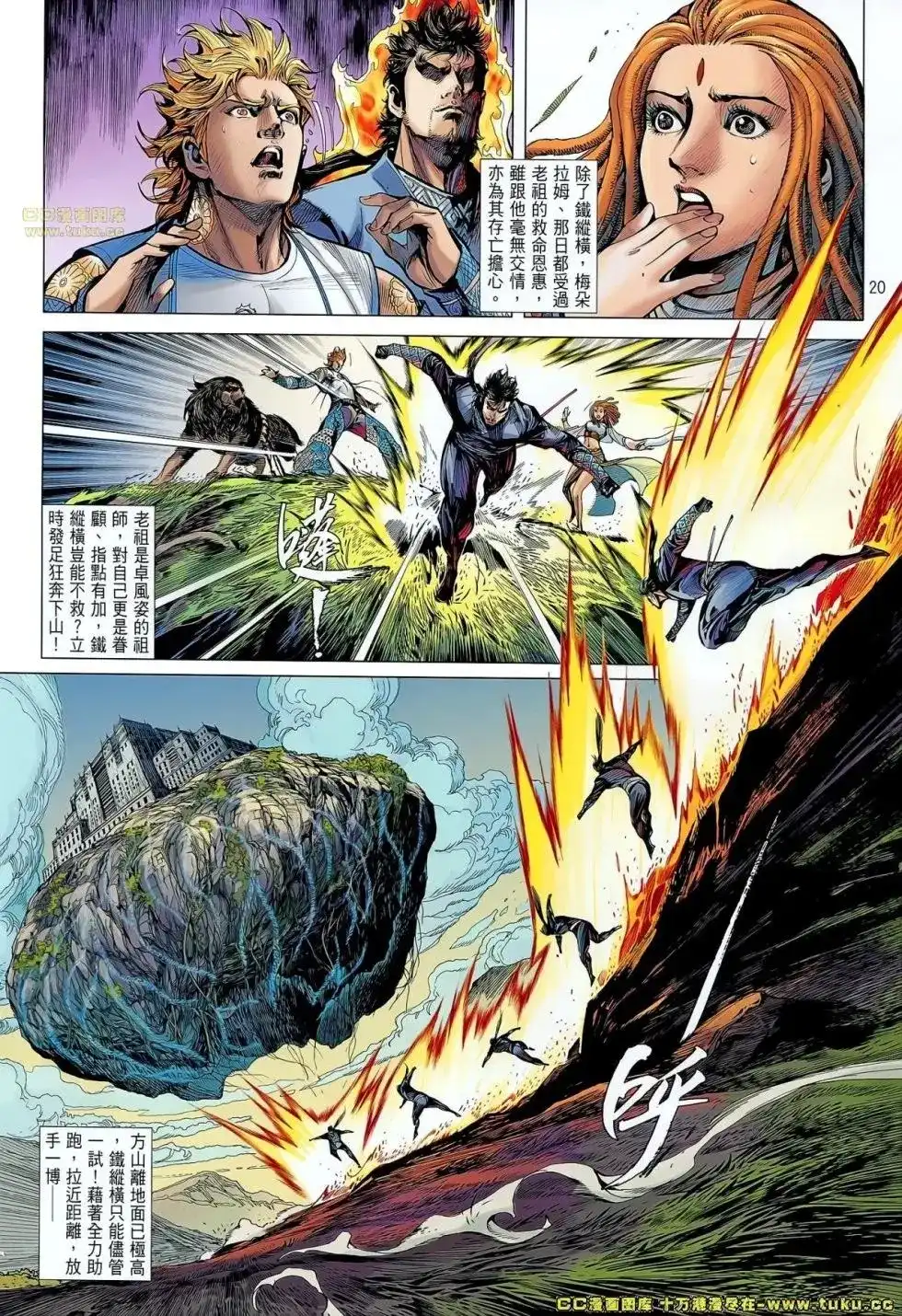 第20页
