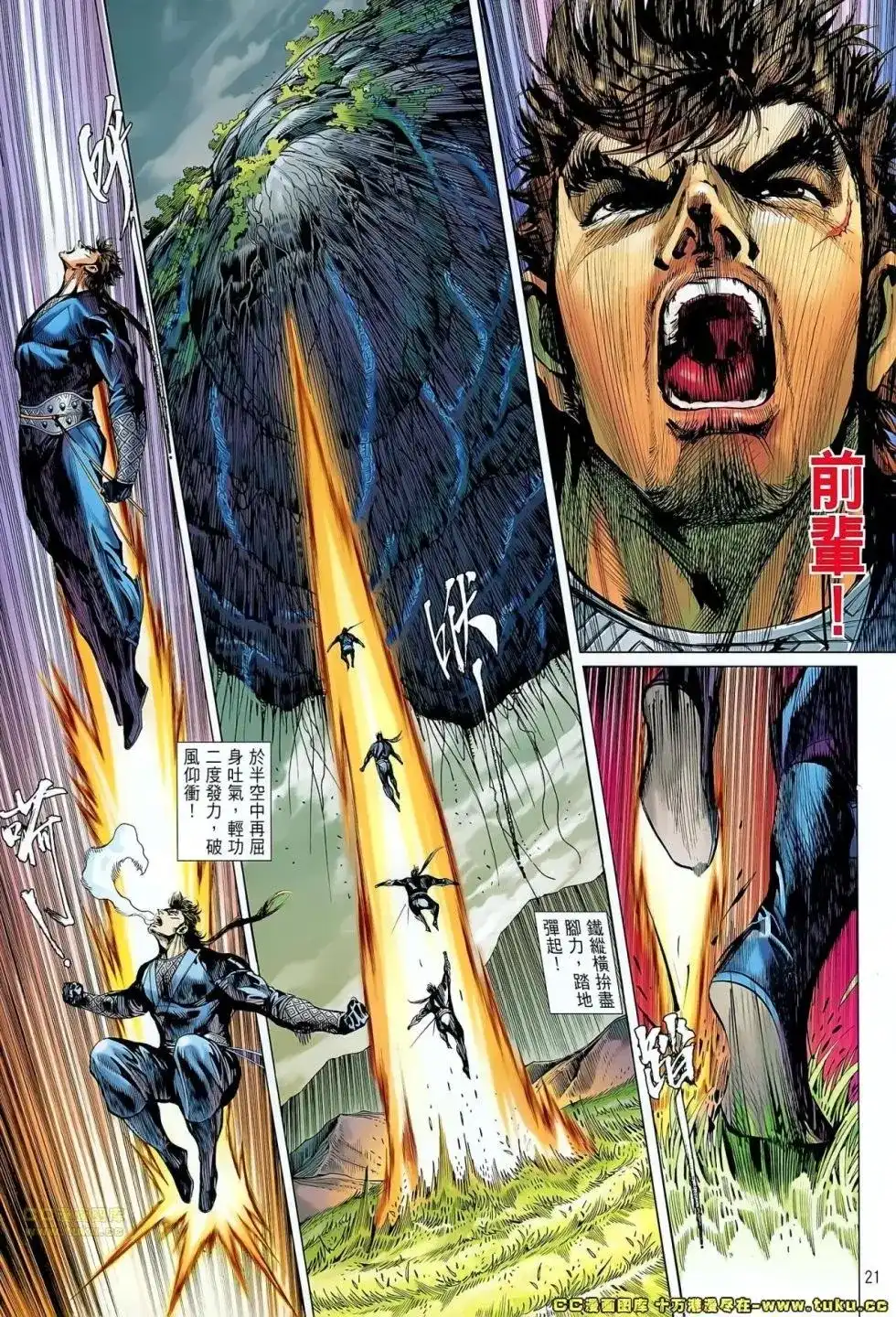 第21页
