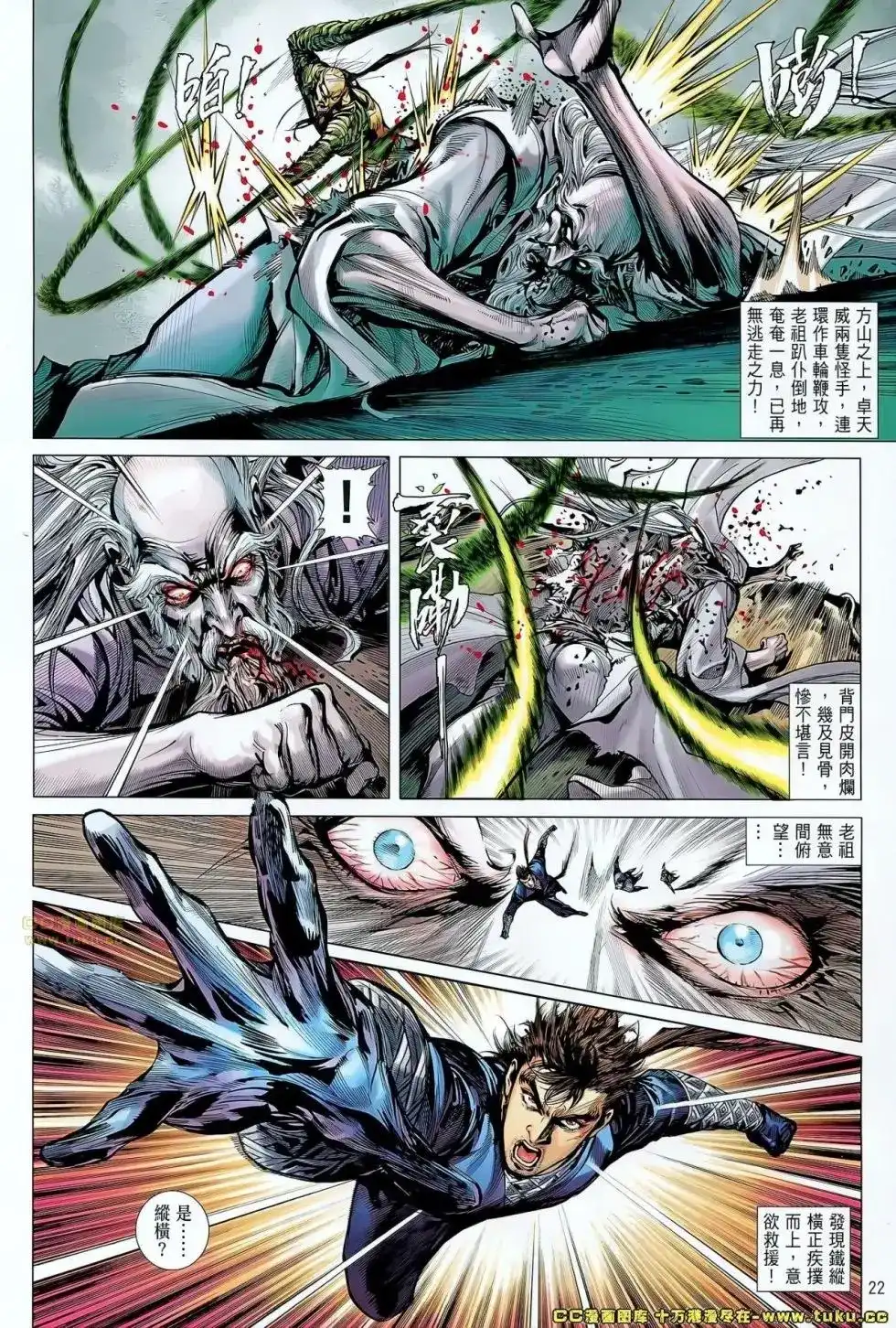 第22页