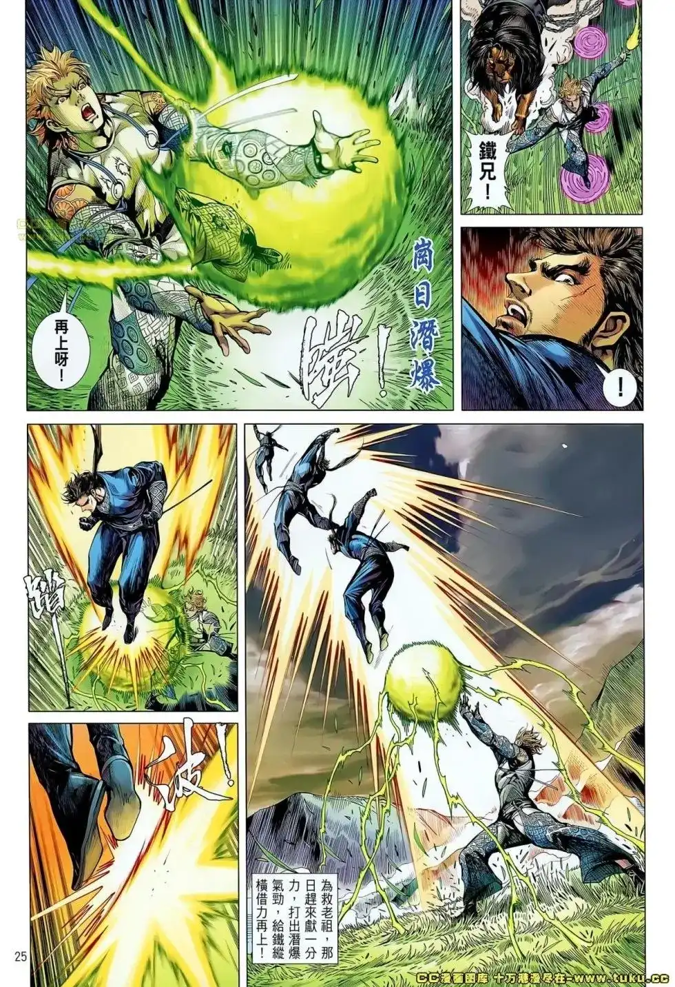 第25页
