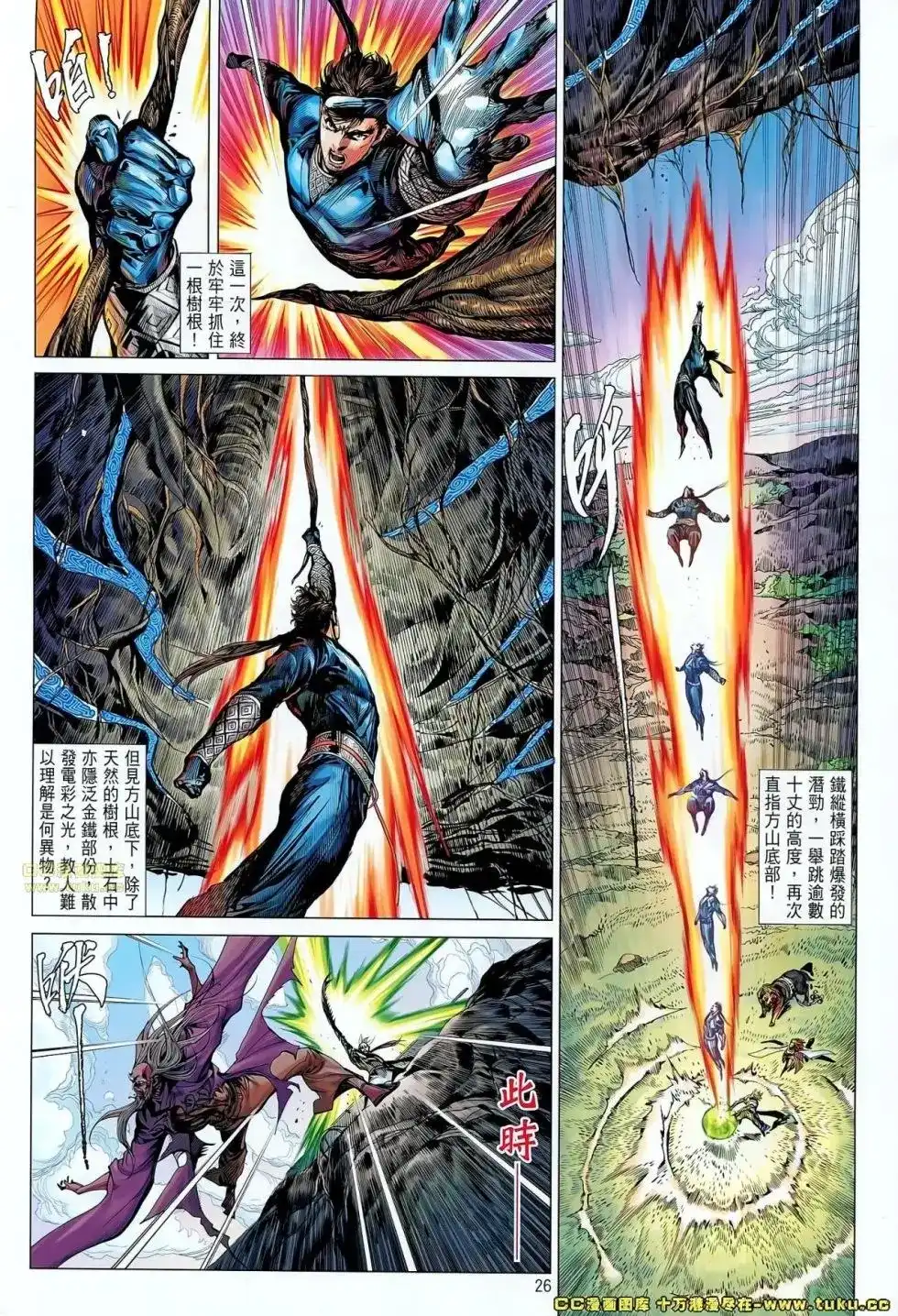 第26页