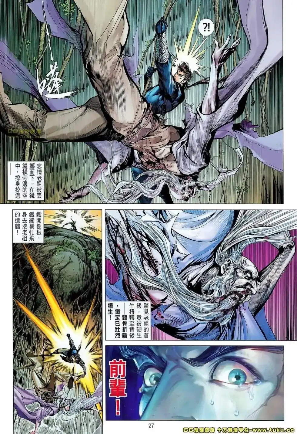 第27页