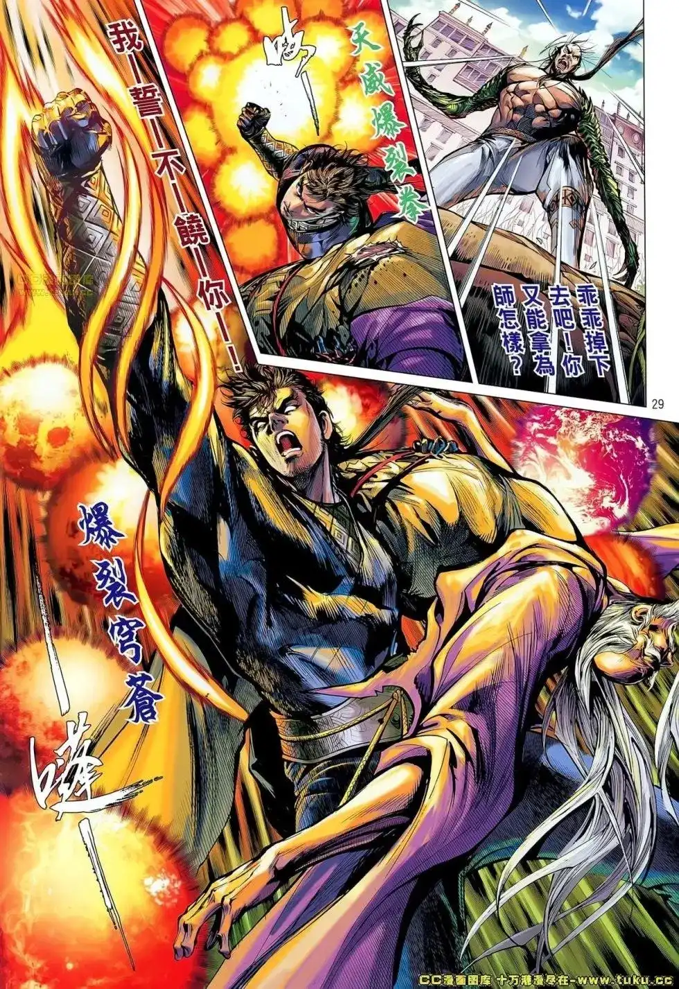 第29页