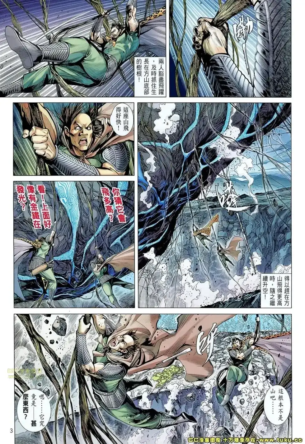 第3页