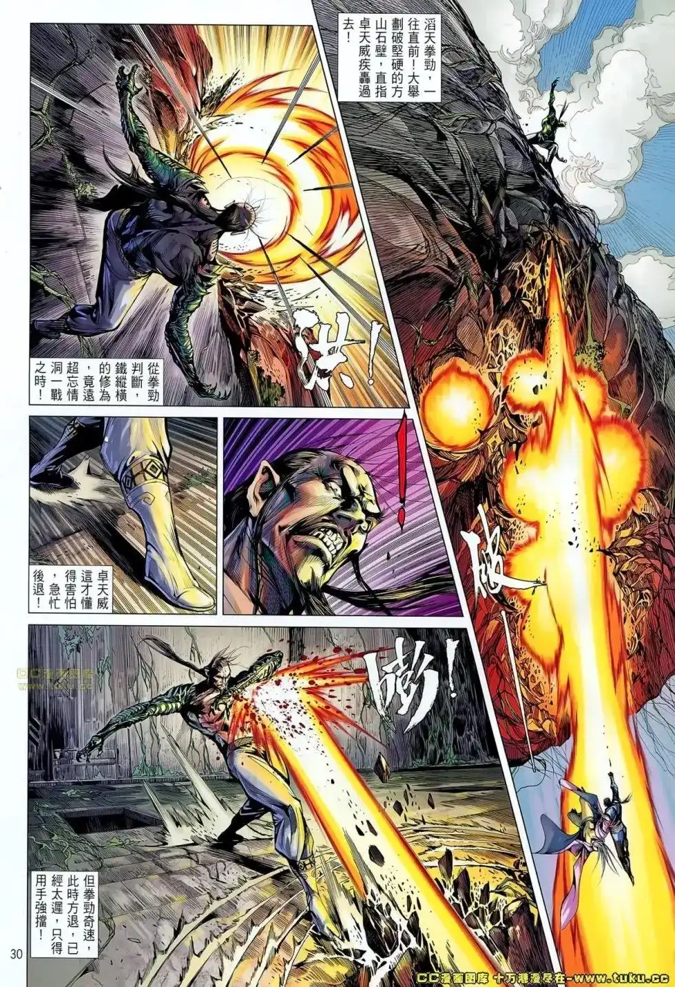 第30页