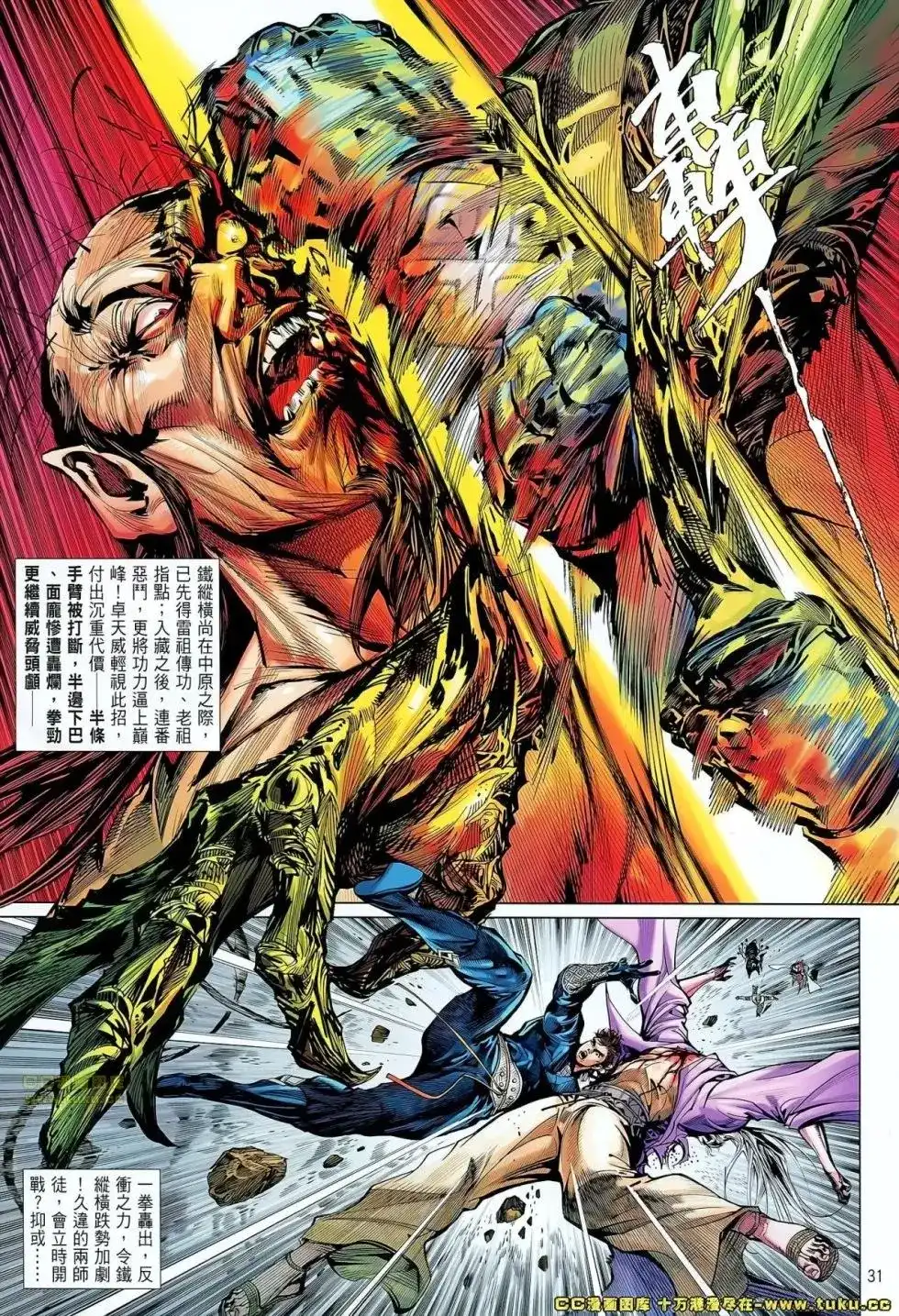 第31页