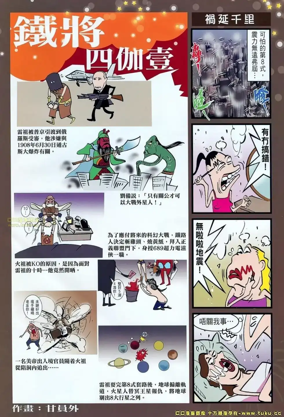 第33页