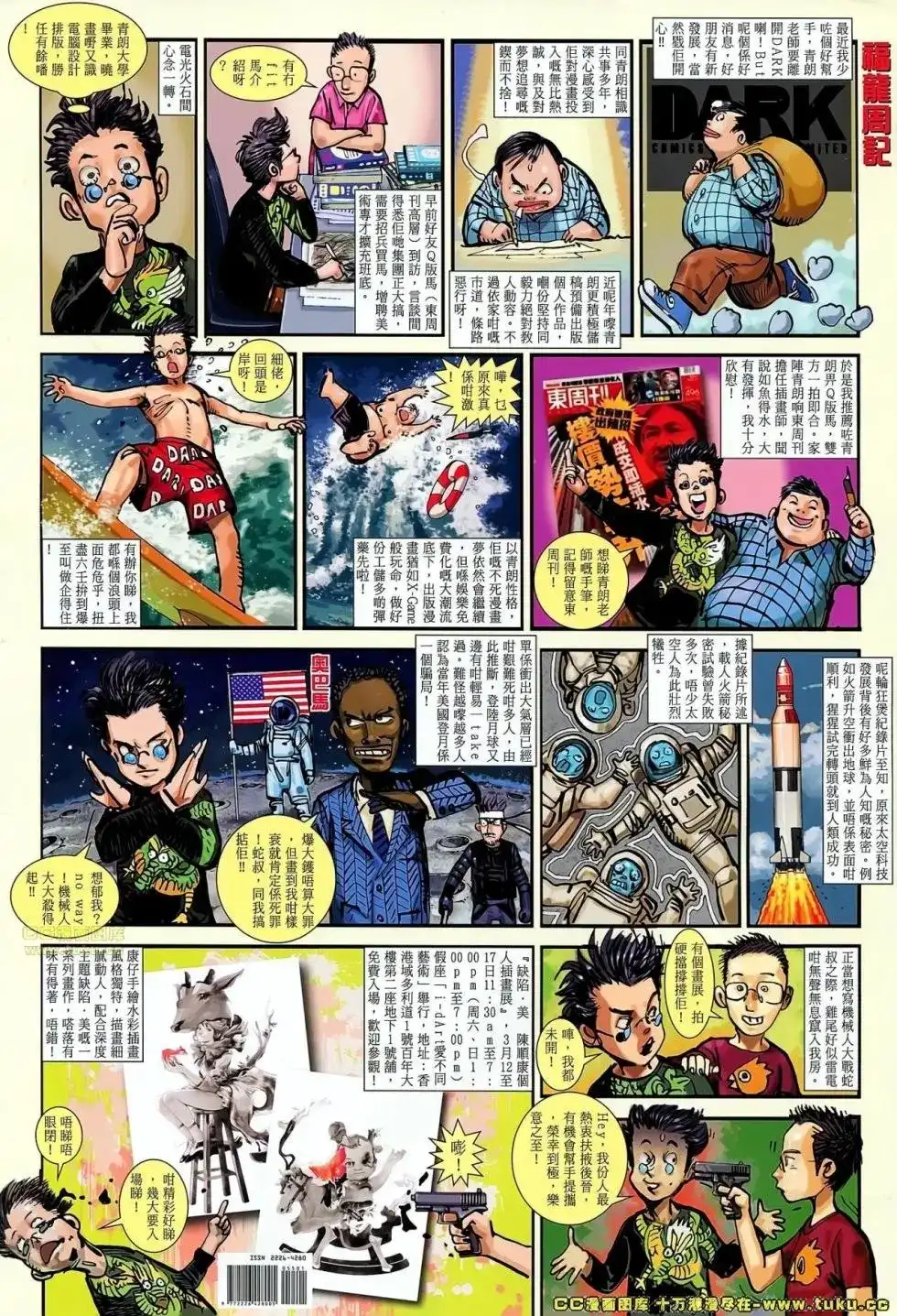 第36页