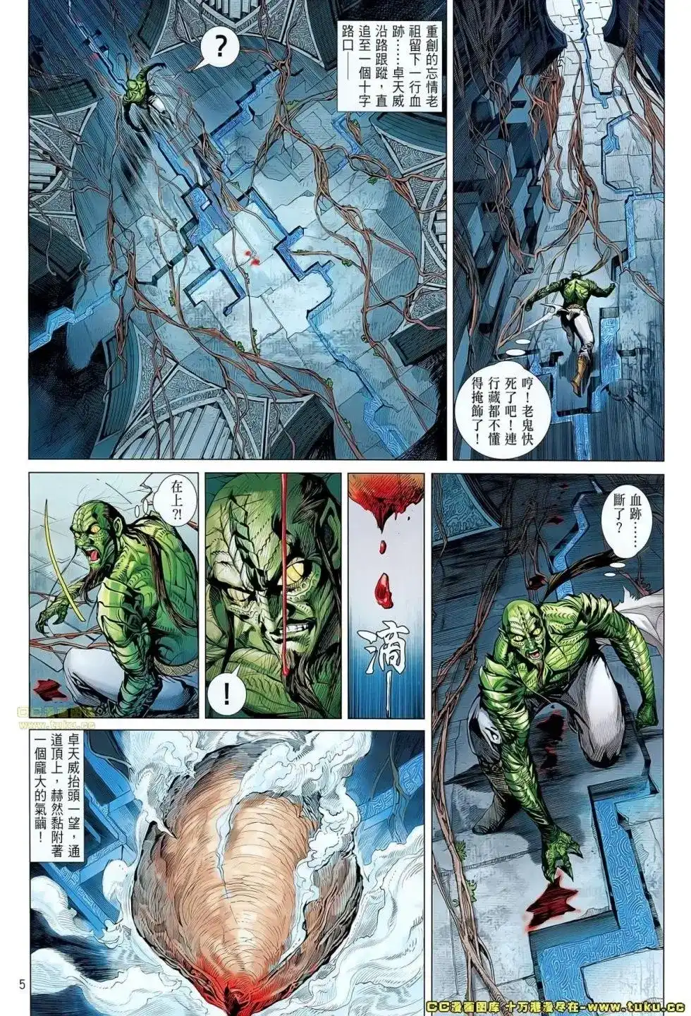 第5页