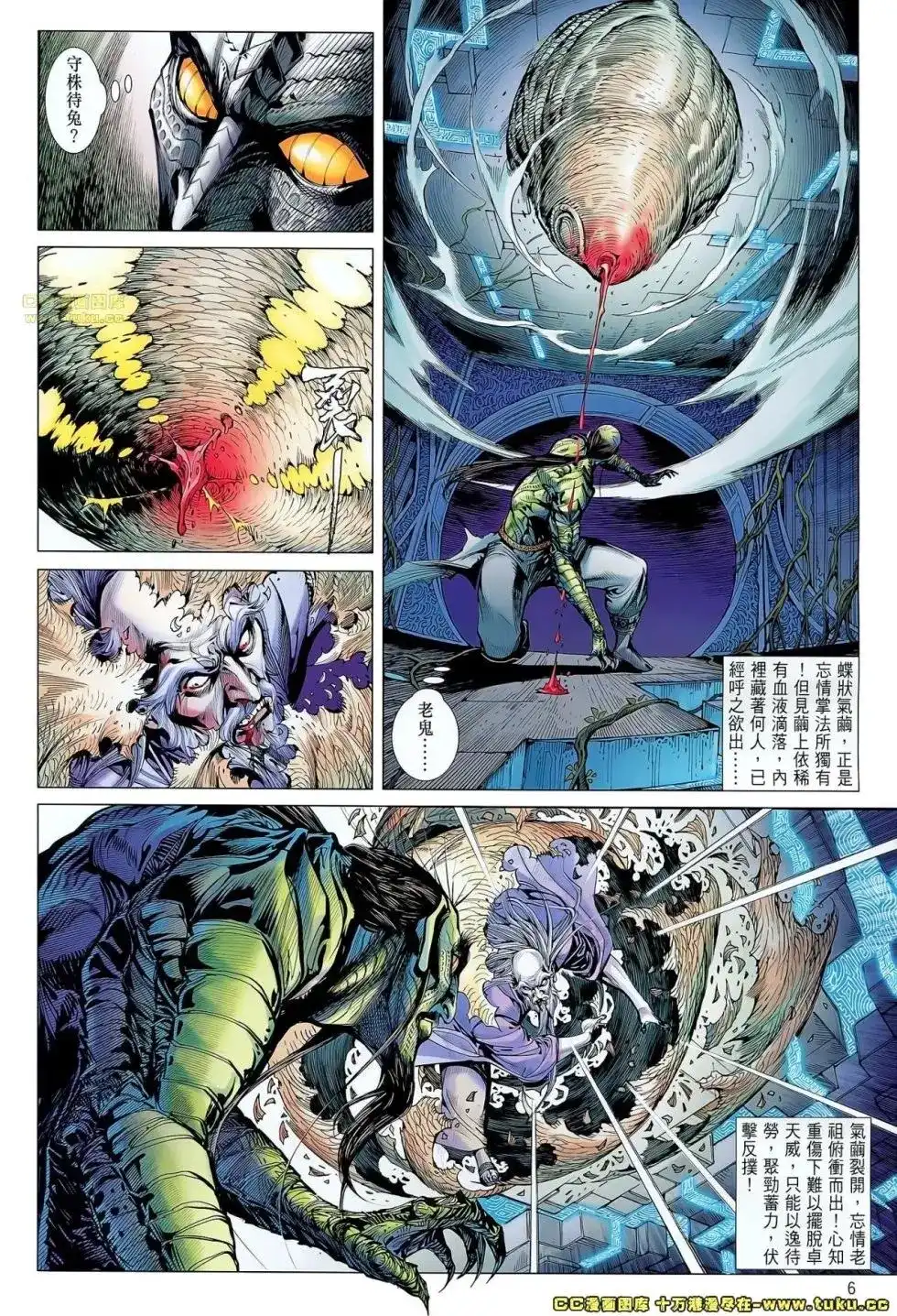 第6页