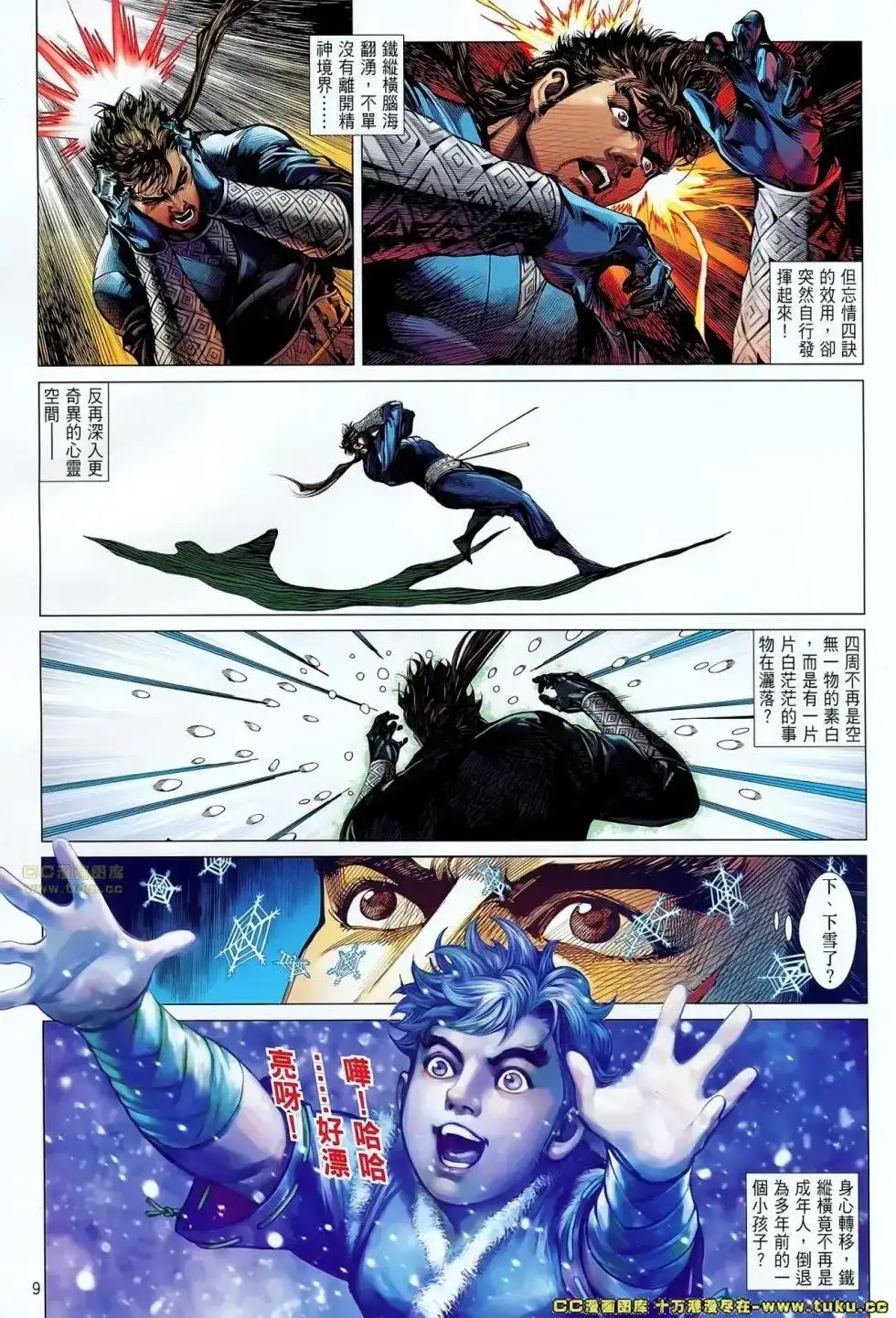 第10页