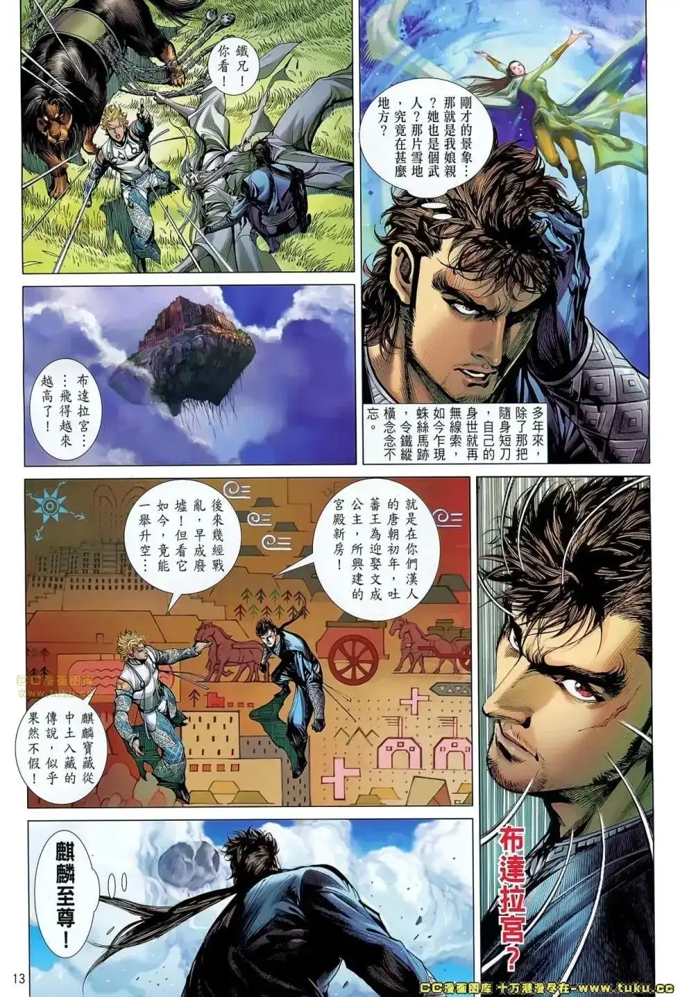 第14页