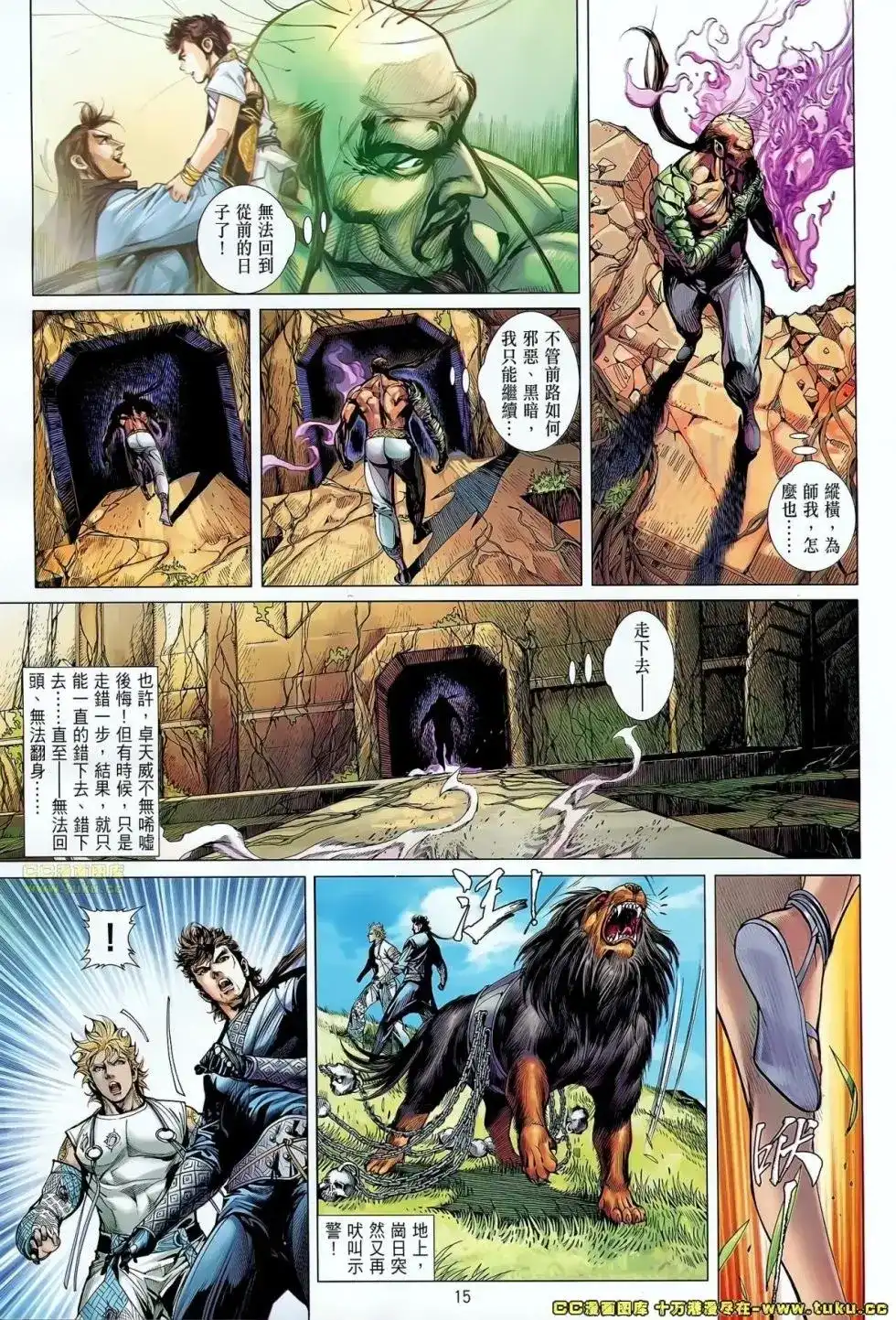 第16页