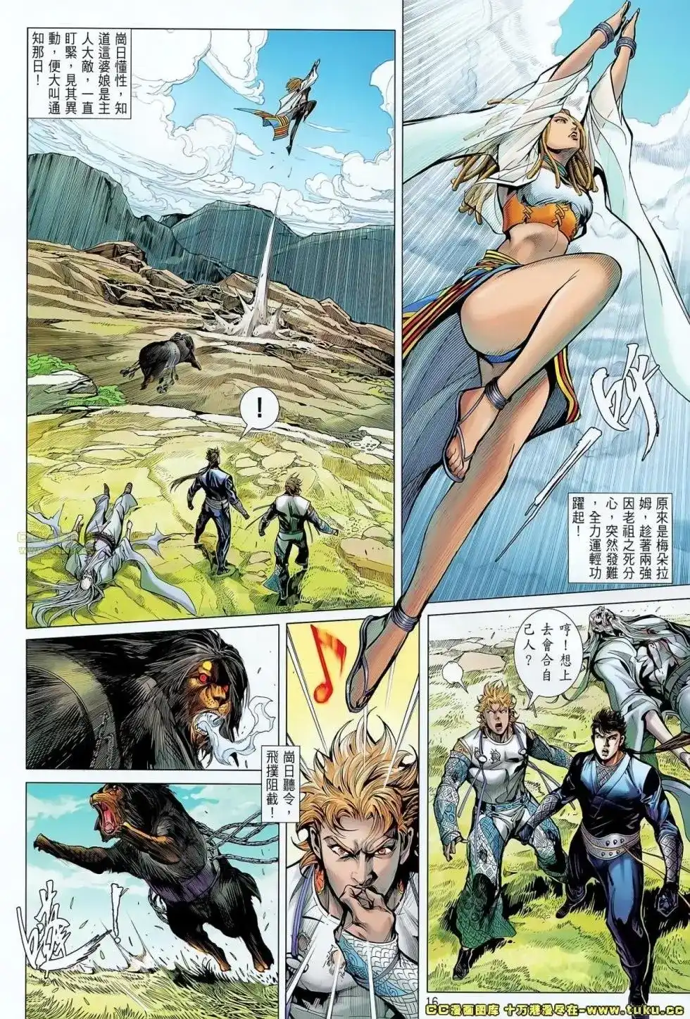 第17页