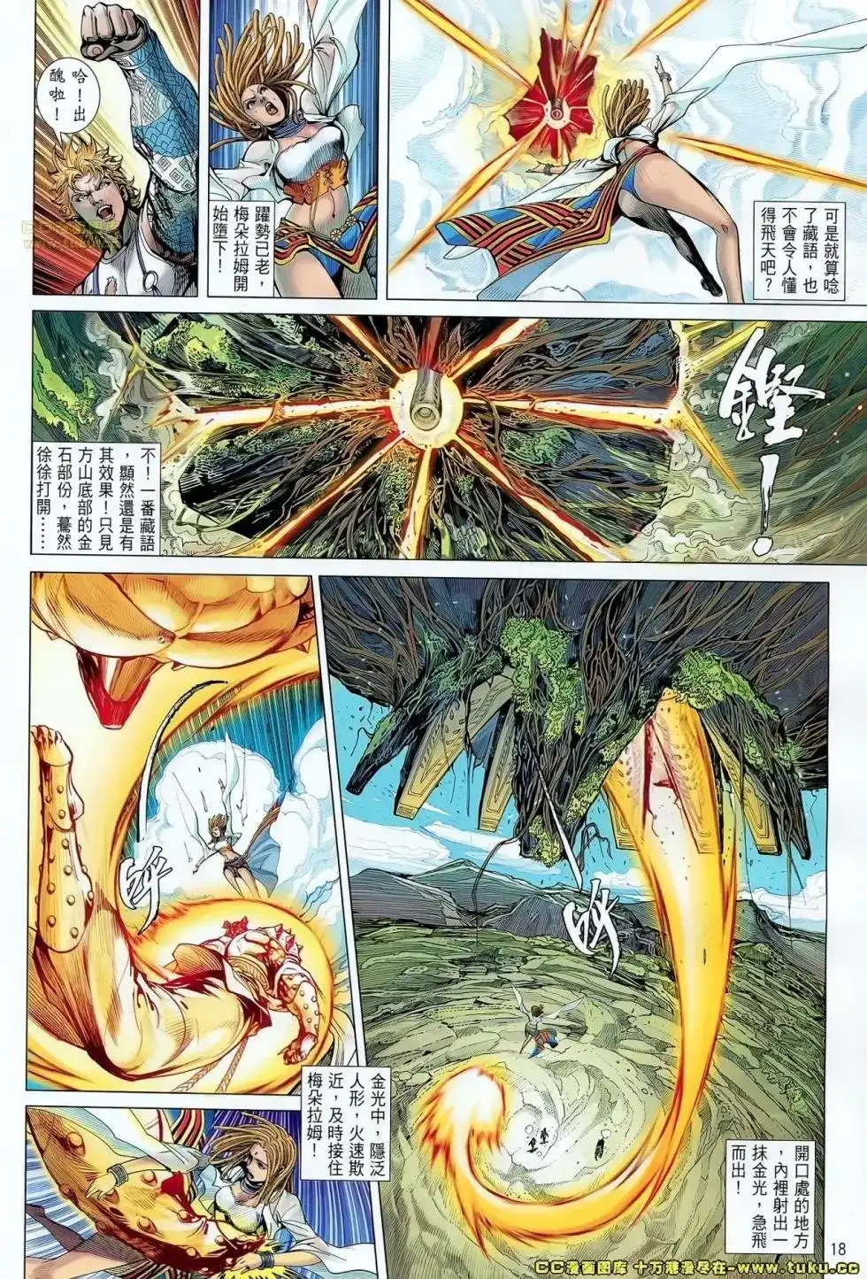 第19页