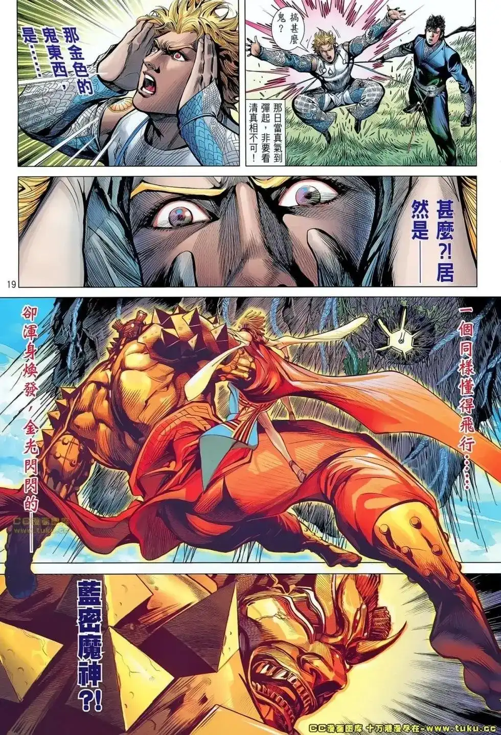 第20页