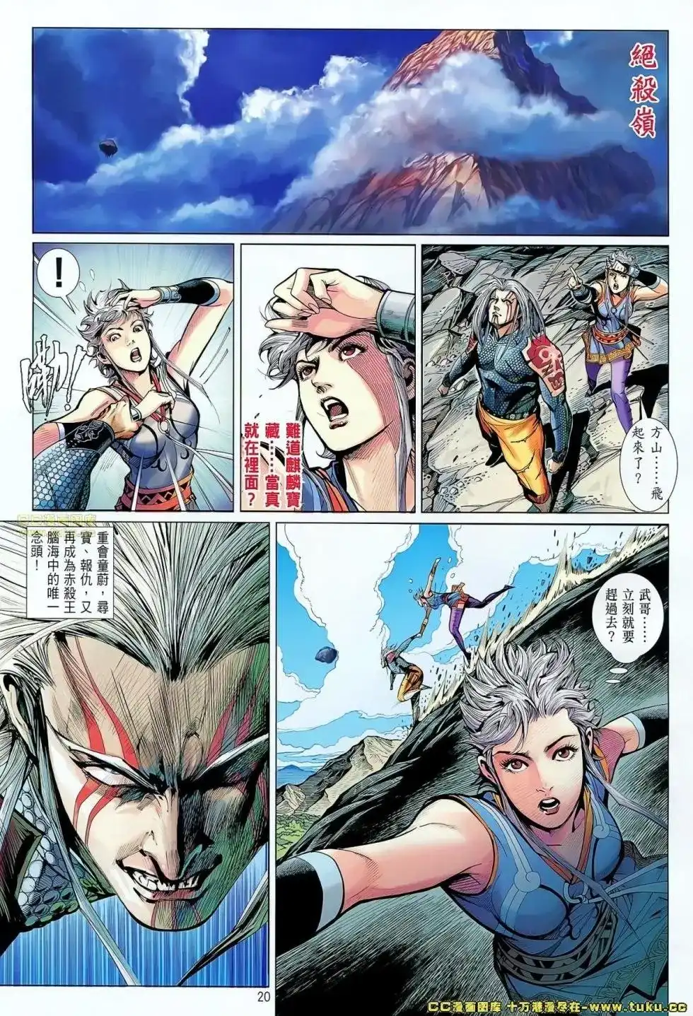 第21页