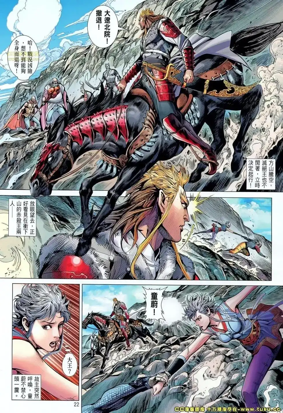 第23页