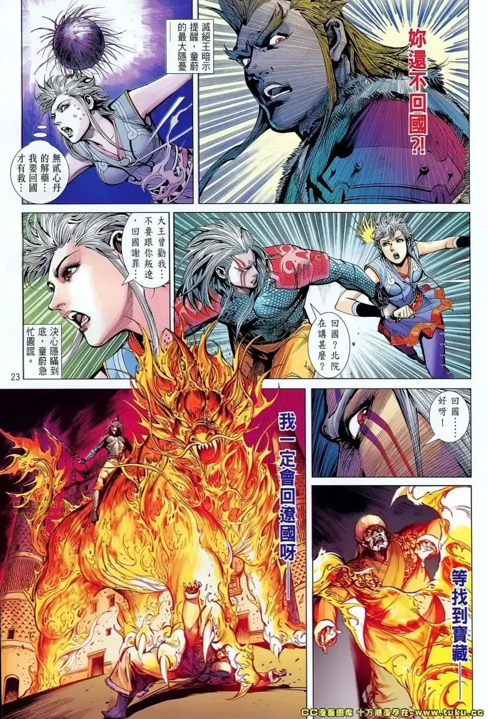 第24页