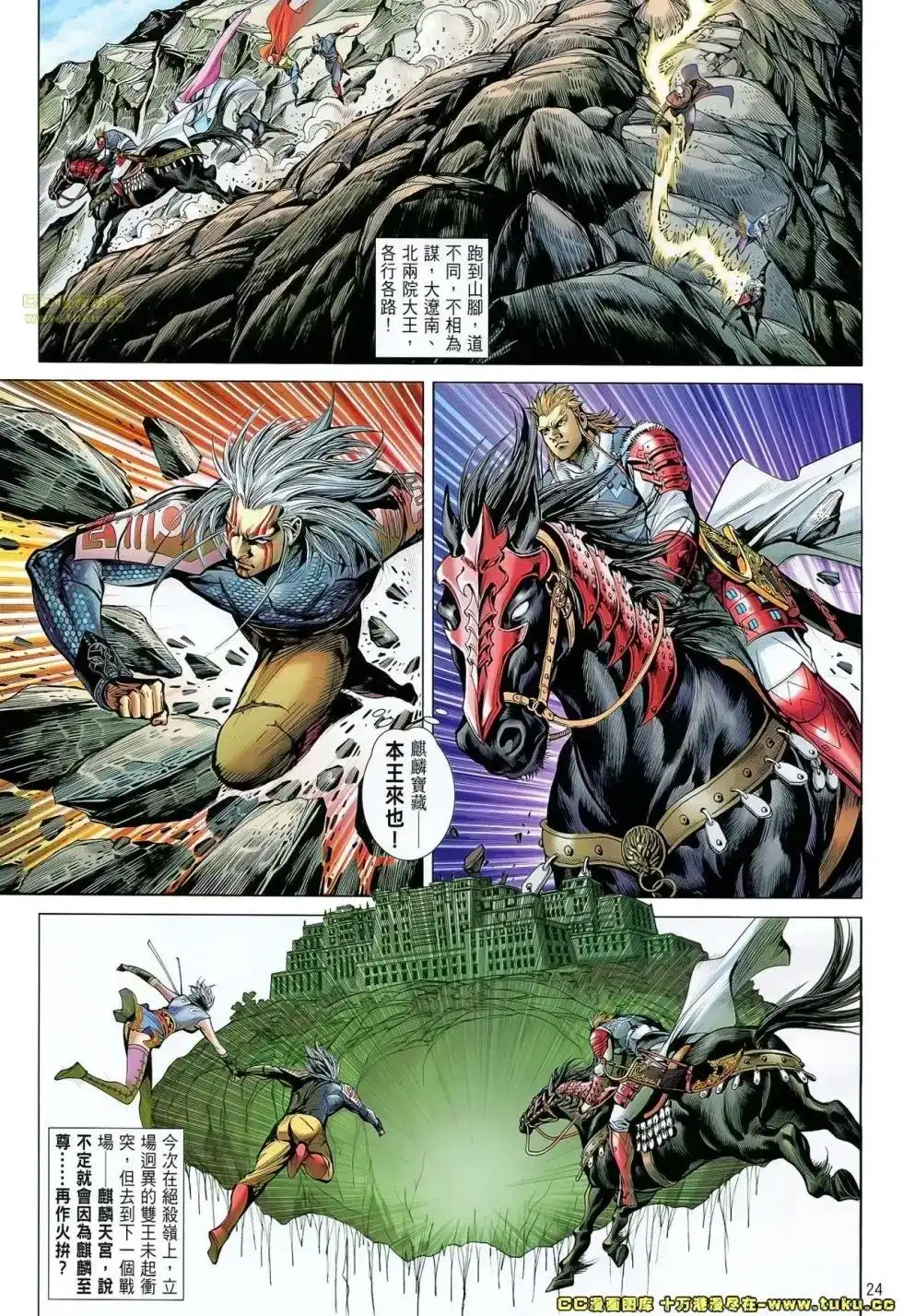 第25页