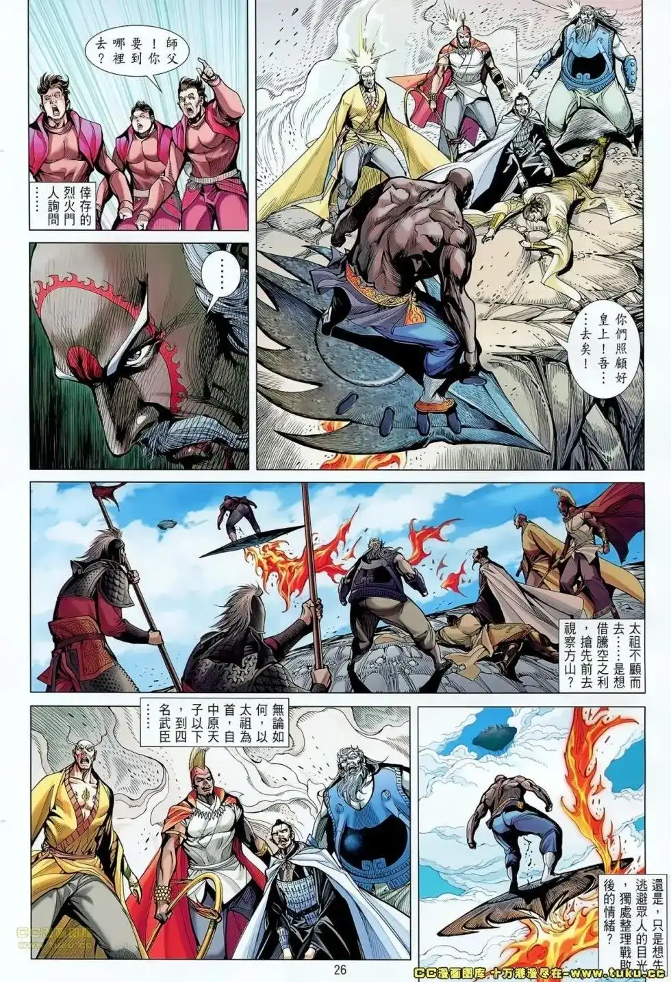 第27页