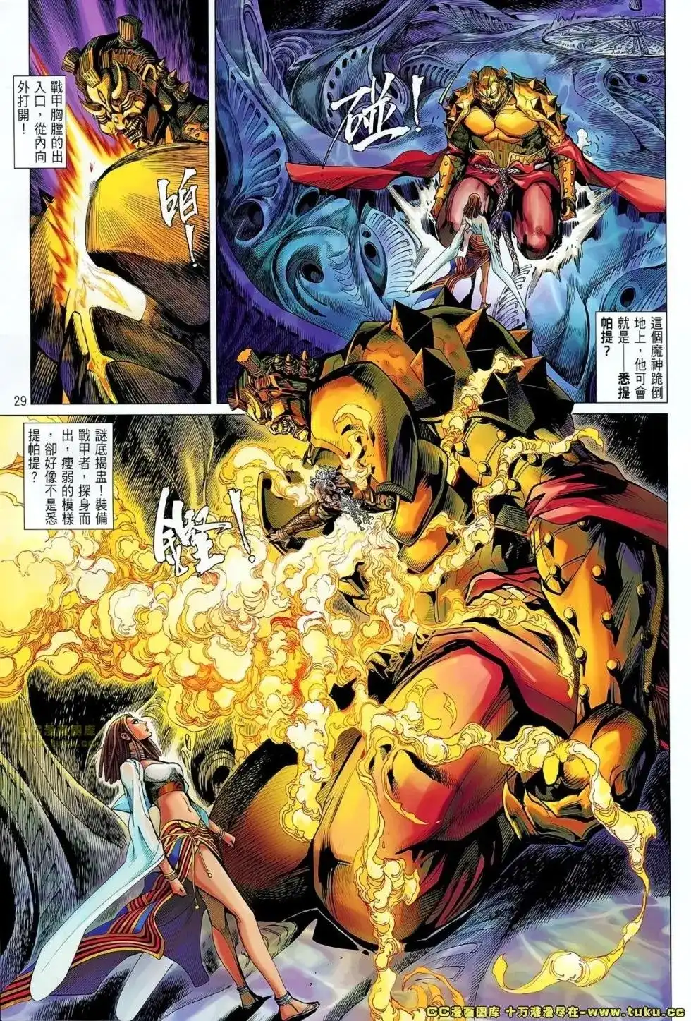第30页