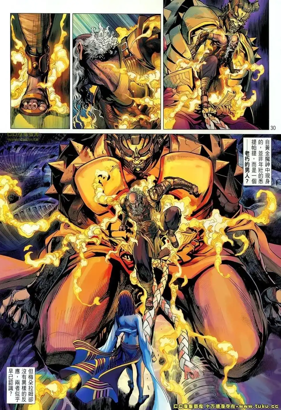 第31页