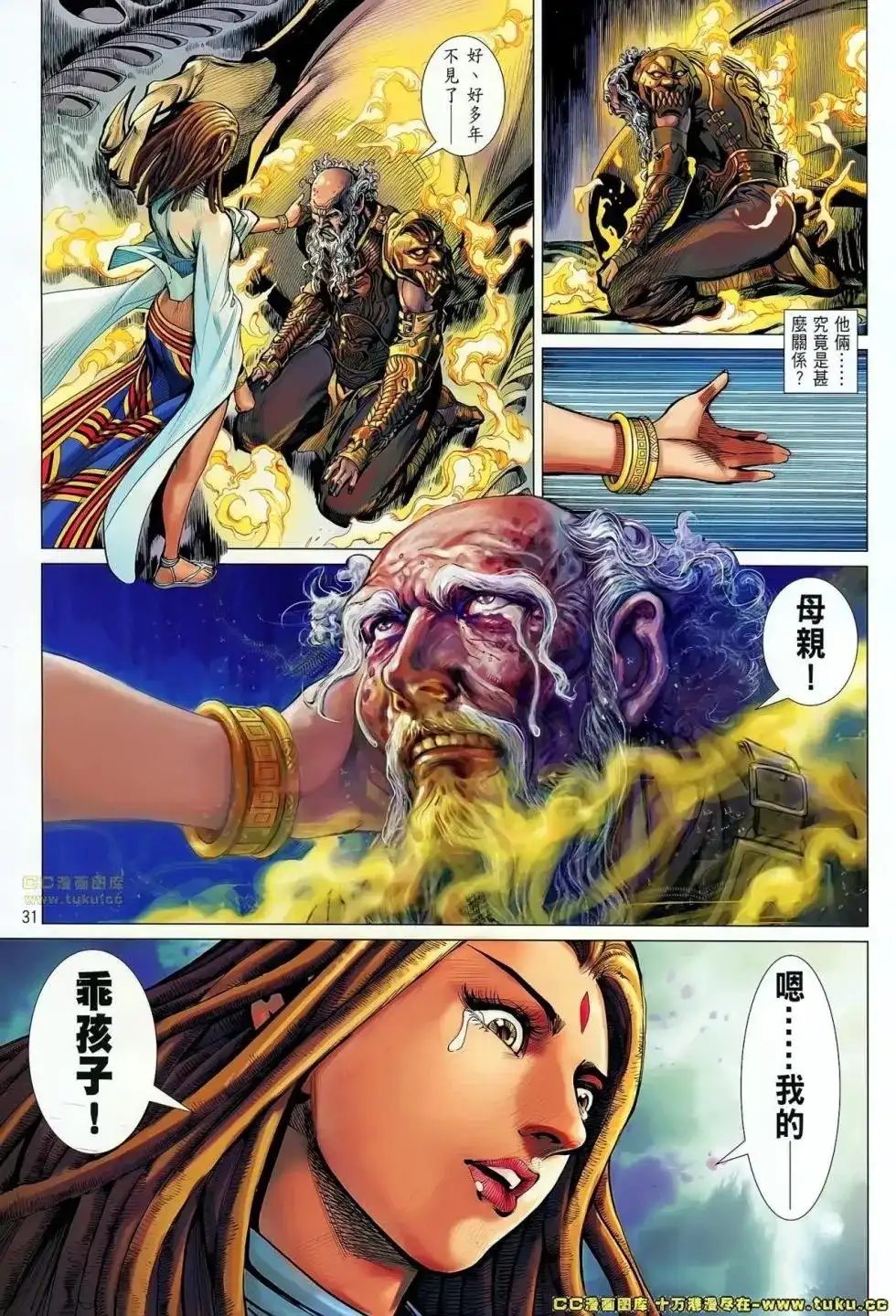 第32页